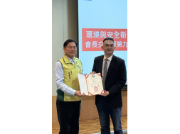 環安系友會第九屆第一次理監事會議暨理事長交接典禮